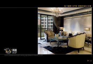 我們是更棒的團隊！龍虎之師特訓營——榮譽歸來！